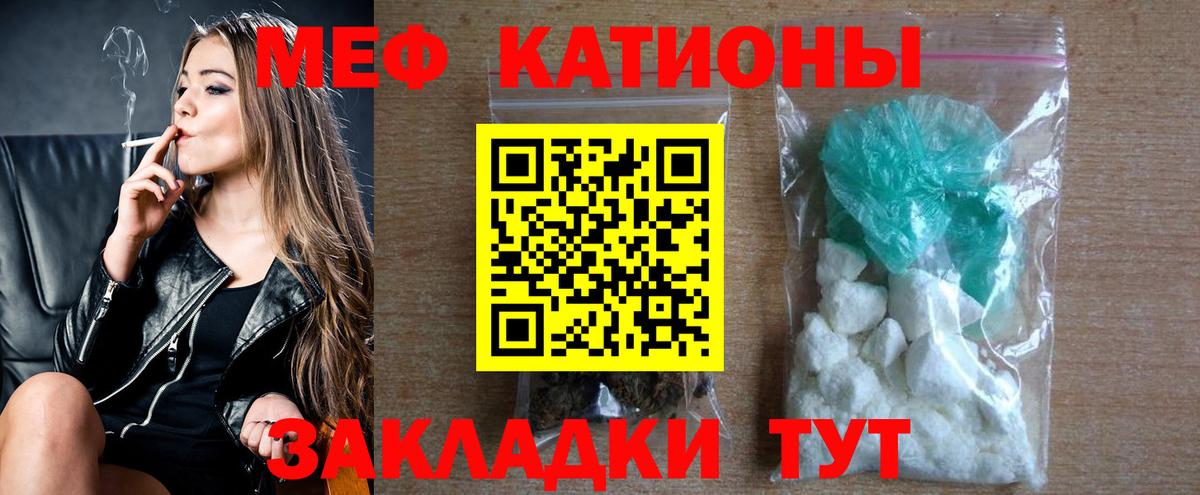 МЕФ Махачкала