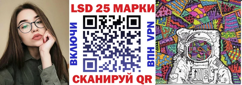 Марки NBOMe 1,5мг Махачкала