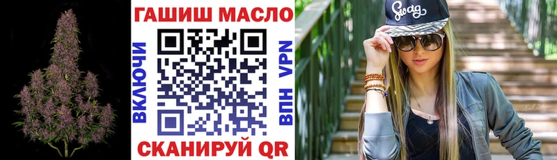 ТГК жижа  Махачкала 