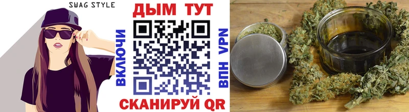 МАРИХУАНА тримм  Махачкала 